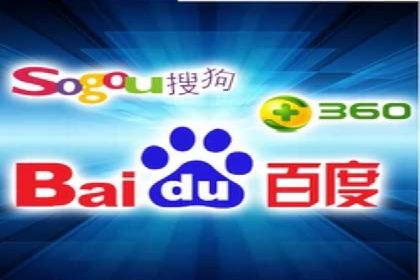 行业大咖分享：SEM竞价推广的实战经验与教训