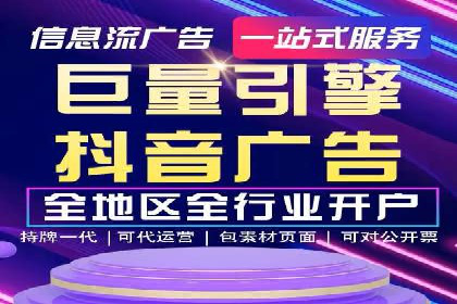 某某sem公司助力某电商企业实现业绩大增的秘诀